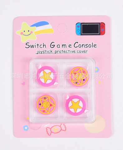 Picture of Switch Rocker Cap Nintendo Silicone Cow Rocker Cover Ns Lite Protective Cover Handle Rocker Protective Cap