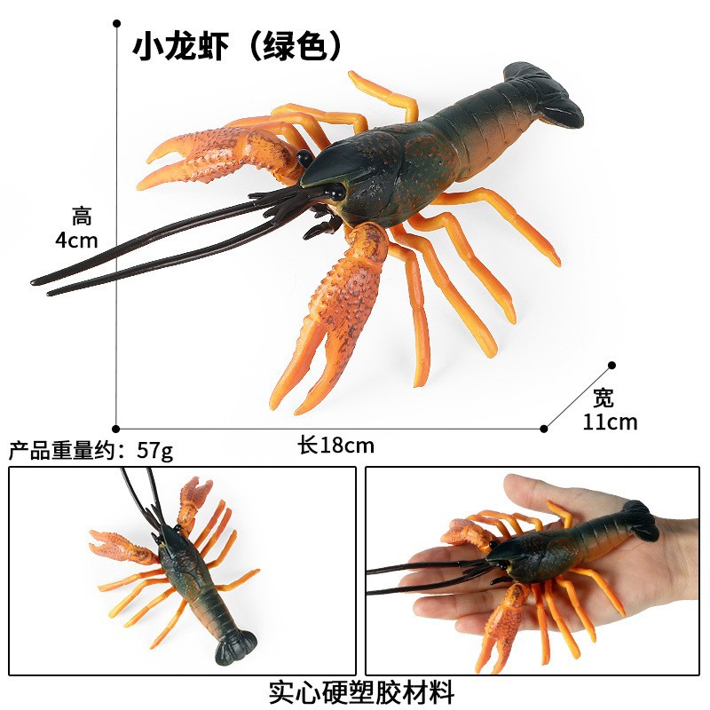 Picture of Cross-border toy marine life simulation lobster marine animal model submarine toy doll decoration plastic