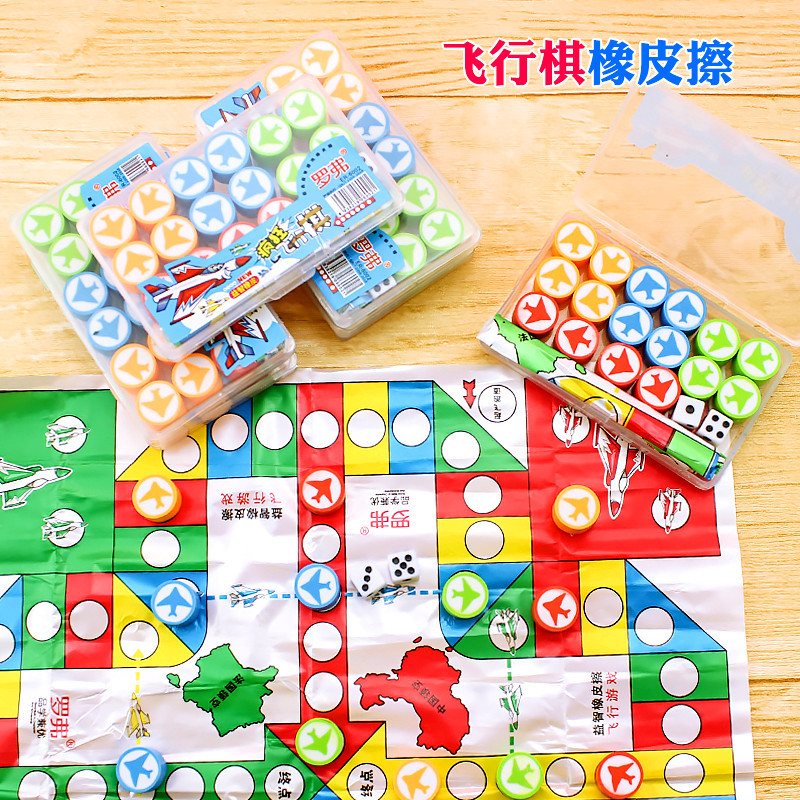 Picture of Rubber flying chess educational toys Children's Day Primary School kindergarten small gift cartoon flying chess