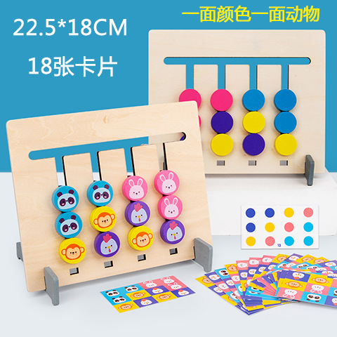 Picture of Children's educational toys four-color fruit logic game double-sided wooden Montessori enlightenment kindergarten teaching aids