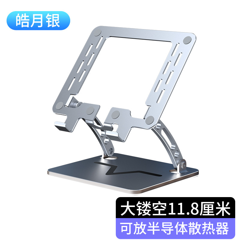 Picture of Tablet Stand for Gaming, Dedicated Support Frame with Semiconductor Cooling Radiator, Gaming Fan Bracket, Hollow Design for E-Sports