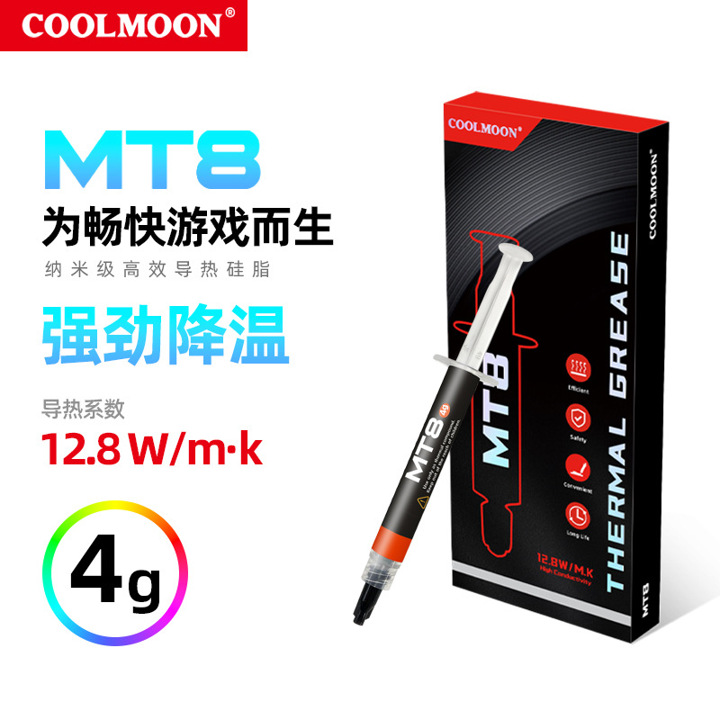 Picture of Coolmoon Mt10 Silicone Thermal Paste Computer Cpu Graphics Card 18.8W High Conduction Cooling Needle Tube Thermal Silicone Grease