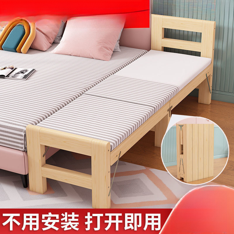 Folding Extra Wide BedSplicing Artifact Bedside BedHousehold Crib Children's Double Lunch Break Bed Adult Bed