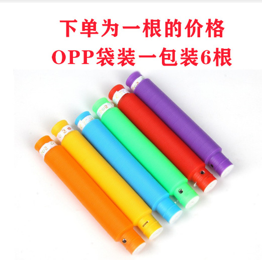 Picture of Amazon new led flash telescopic tube decompression decompression light emitting toy tube pop tube wholesale