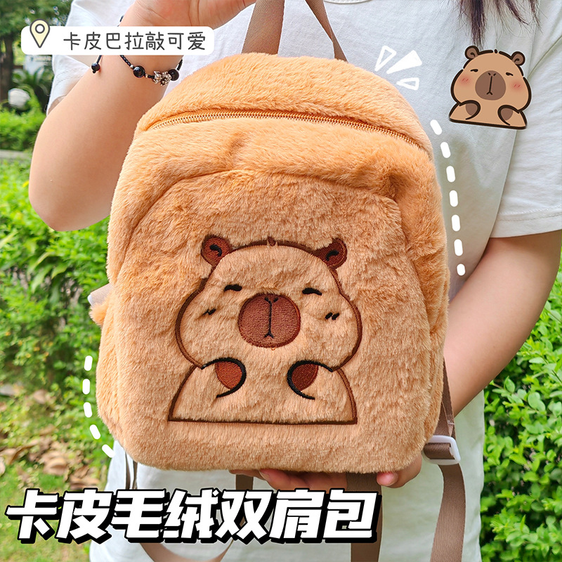 Picture of Cute Capybara Capybara Doll Bag Doll Bag Children's Crossbody Bag Backpack Handbag Birthday Gift