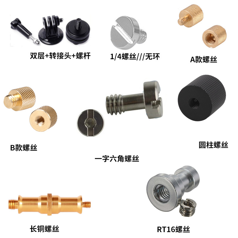 Picture of Photography Camera Accessories Screw Conversion Hot Shoe Conversion Screw Double-Layer Hot Shoe Screw Camera Shutter Button