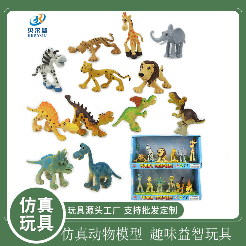 Picture of Cross-border Jurassic solid dinosaur model toy animal model lion tiger dinosaur toy children small toy
