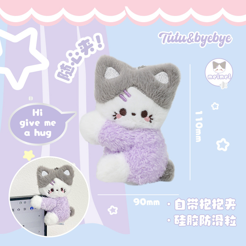 Picture of rosyposy Soft Cute Computer Screen Hugging Plush Clip Creative Keychain Pendant Doll Doll Ornaments