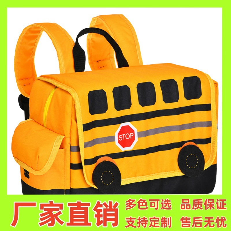 Cartoon Yellow School Bus Car Kindergarten Bag Student Primary School Backpack Bag Lunch Bag Insulation Bag
