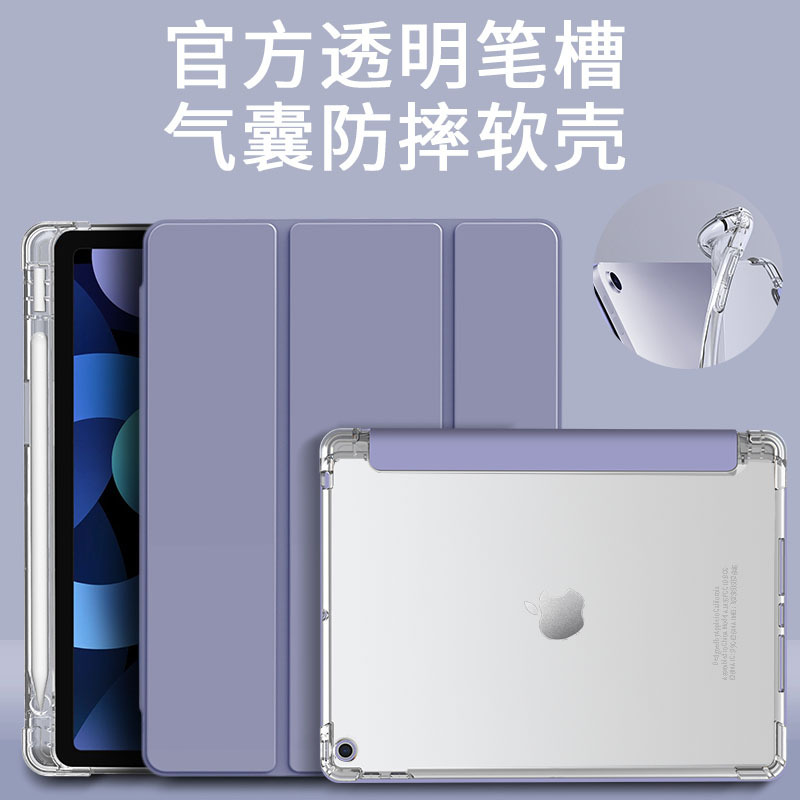 Picture of For 2025 Lenovo small new pad protective case 11 inch with pen slot pro11.5 tablet plus soft case