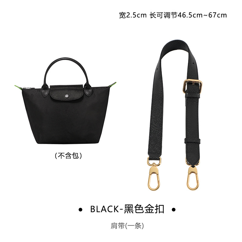Picture of Ma Huangshi Short Handle small size Medium Punch-Free Reformed Shoulder Strap Dumpling Bag Back Wide Shoulder Strap Single Shoulder Back