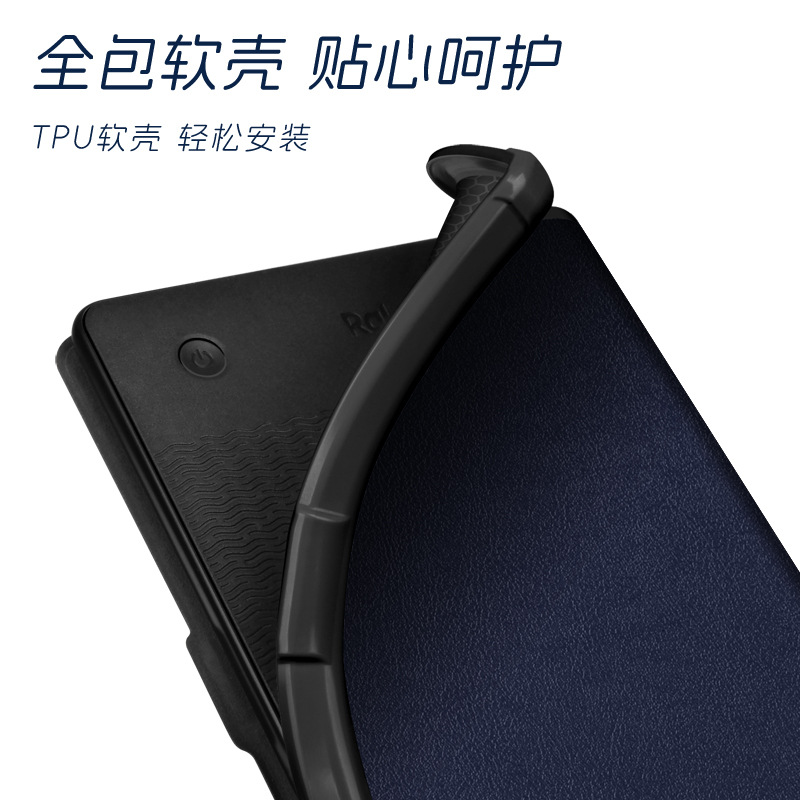 Picture of in stock KOBO Clara Color/2E/BW Deformable Stand Protective Cover 6-inch E-book Protective Case