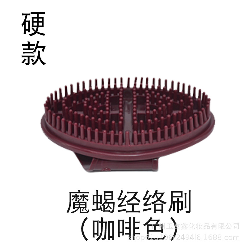 Picture of Massage brush multifunctional meridian brush Capricorn brush silicone body live tendon essential oil five-element brush glove brush factory direct supply