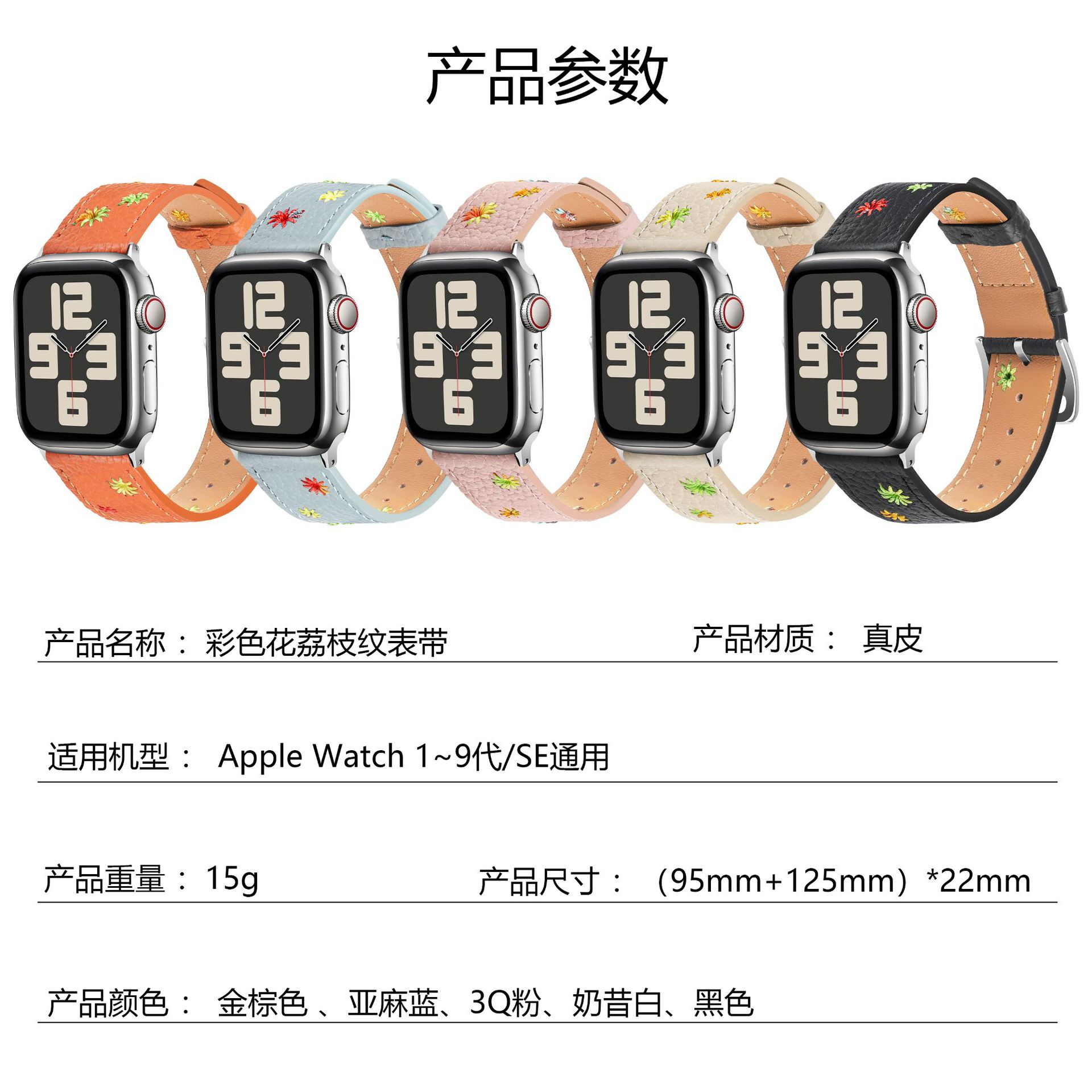 Picture of For Apple Watch Strap Leather Stitch appleiwatchs109ultra Litchi Pattern Watch Strap in stock