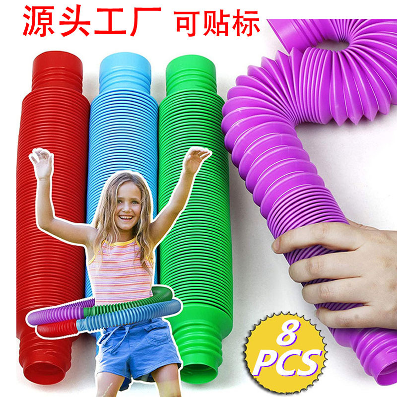 8 Amazon color telescopic Tube Pop Tube stretch Tube bellows children adult decompression toys cross-border