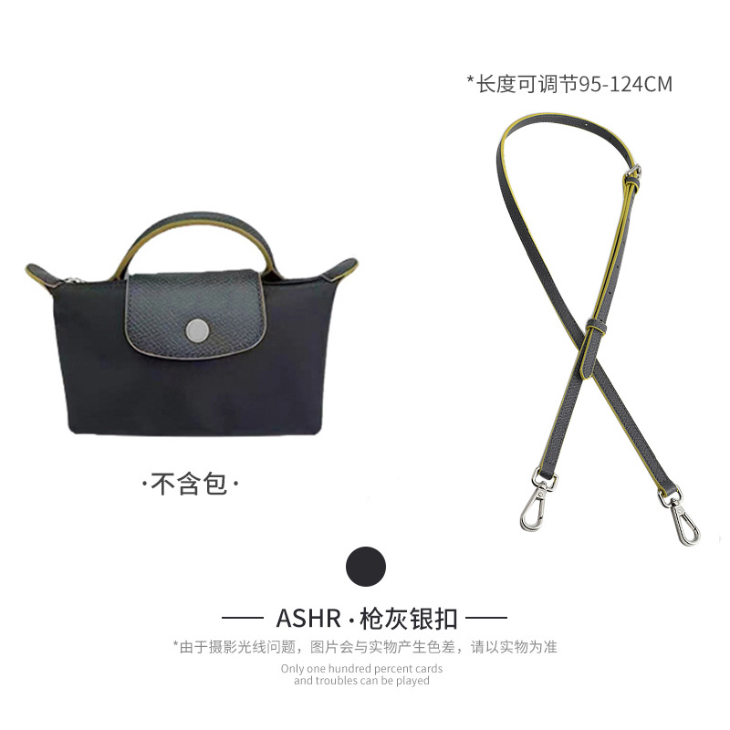 Picture of Factory Direct Longxiang Mini Bag with Longxiang Bag Mini Dumpling Bag Shoulder Strap Non-perforated Retrofit Underarm Strap