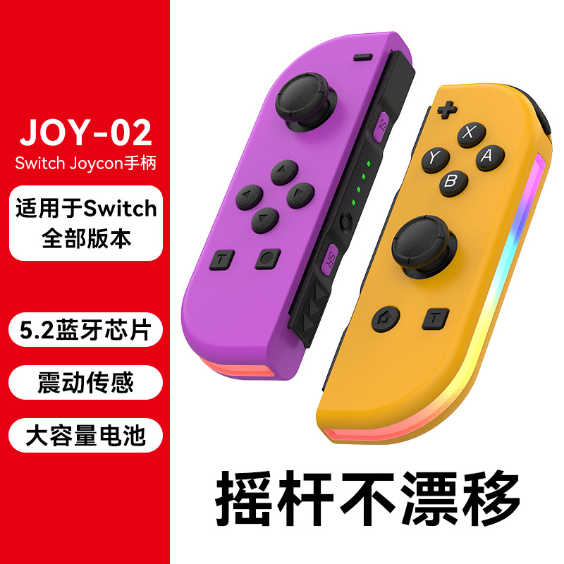 Picture of Switchjoycon left and right gamepad with RGB light wake-up vibration dazzling body sense Bluetooth gamepad