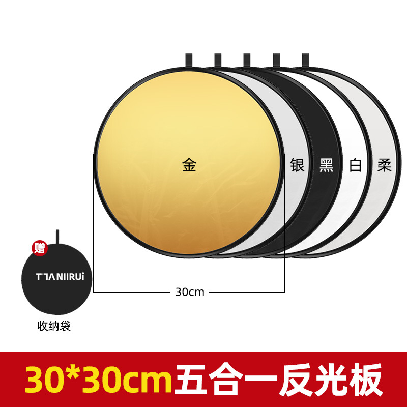 Picture of Mini Portable Photographic Reflector Circular Five-in-One Photographic Props Shading and Light Supplementing Selfie Indoor and Outdoor Shading Board