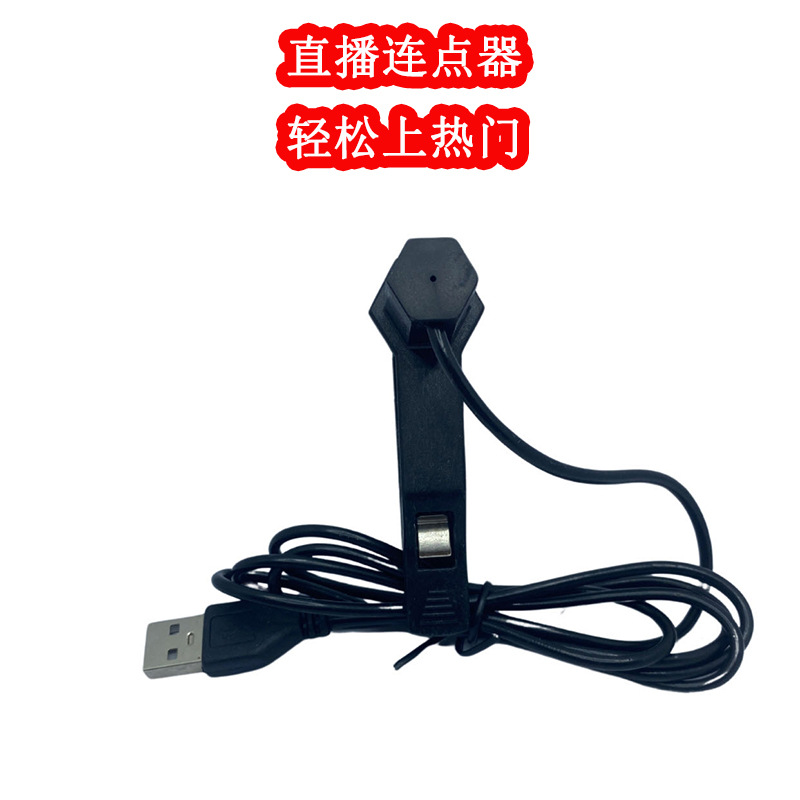 Automatic Screen Clicker, Mobile Phone Live Broadcast Equipment, Likes Physical Rush, Static Click Clicker, Clip Qige