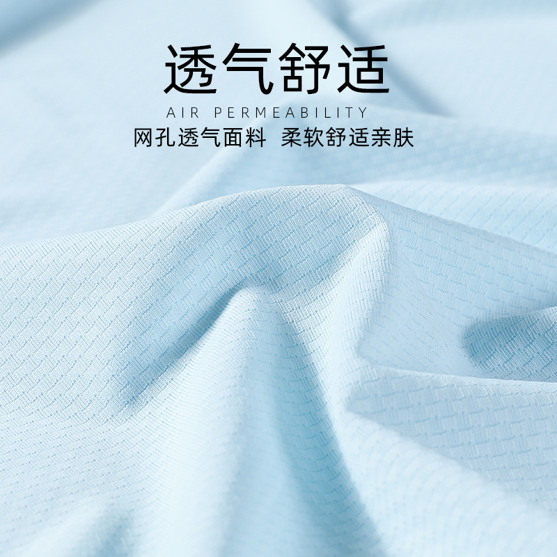 Picture of Internet Celebrating Same-style Summer Couple's Sun-protective Clothing Women's Men's Outdoor Skin Clothing Elastic Breathable Jacket Quick-drying Clothes