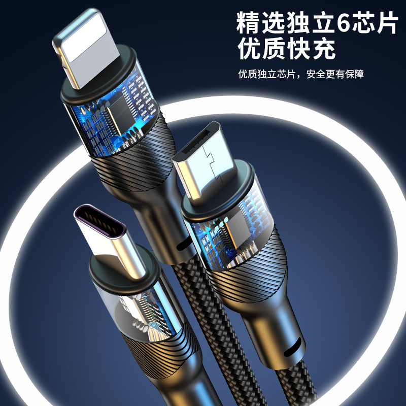 Picture of 6A Three-In-One Data Cable Suitable for Apple Huawei Type-C66W One-To-Three Charging Cable Gift Fast Charging Cable