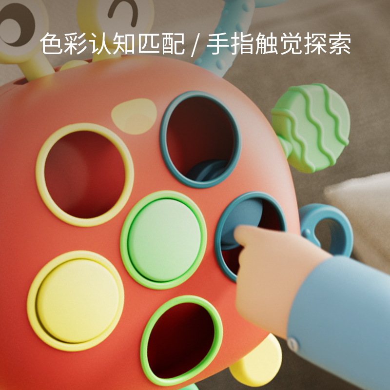Picture of Cross-border Children's Press twist toy finger fine training baby puzzle early education crab pumping