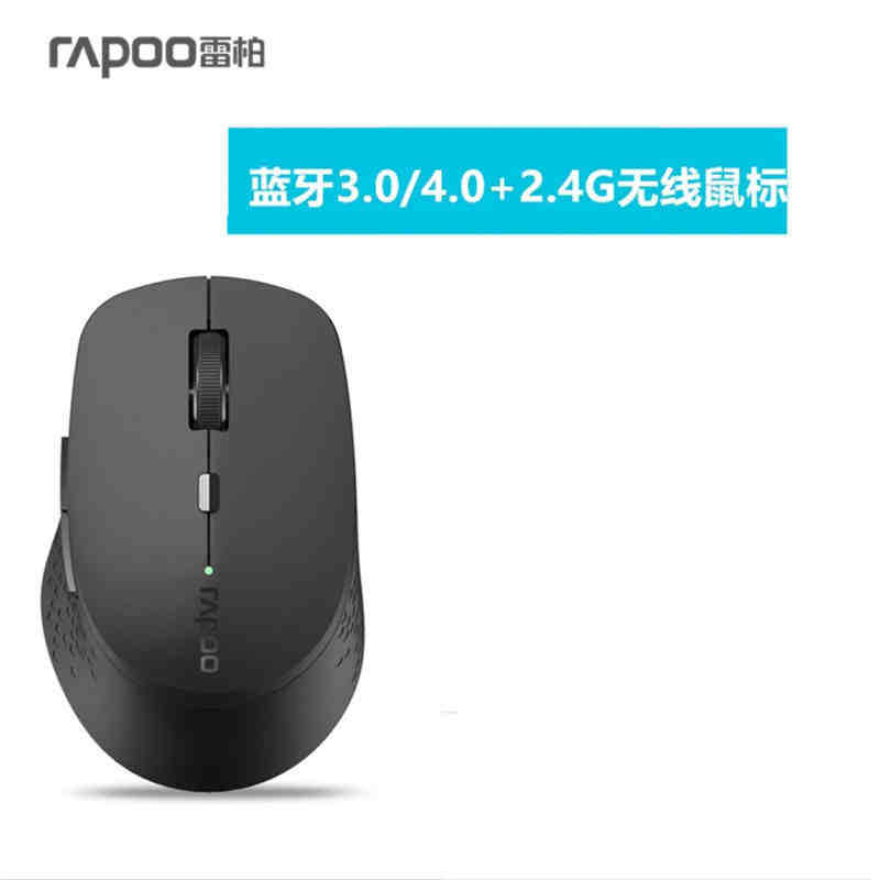 Picture of M100G multimode wireless portable MAC notebook office bass home Bluetooth wireless mouse manufacturers wholesale