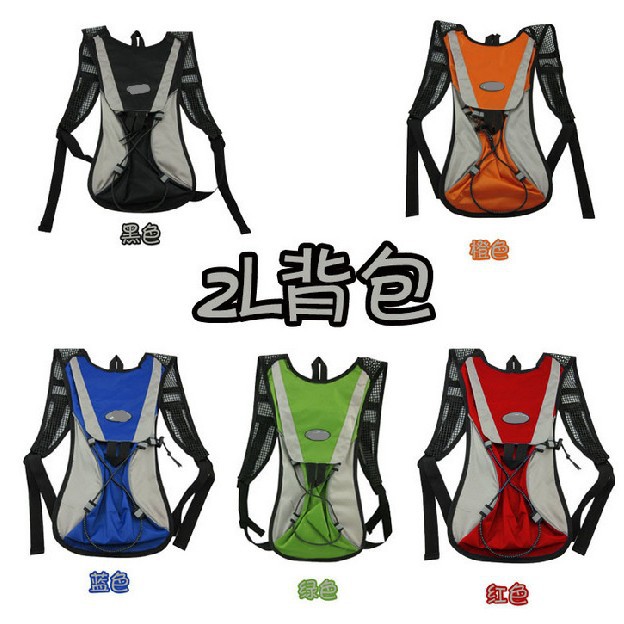 Factory direct bicycle 2L self-riding backpack bicycle water bag riding water bag backpack