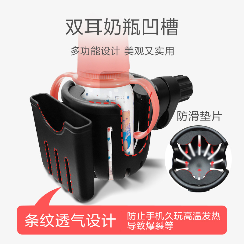 Picture of Baby Car Cup Holder Baby Bottle Holder Children's Car Water Kettle Rack Electric Car Water Cup Holder Cup Holder Mobile Phone Holder