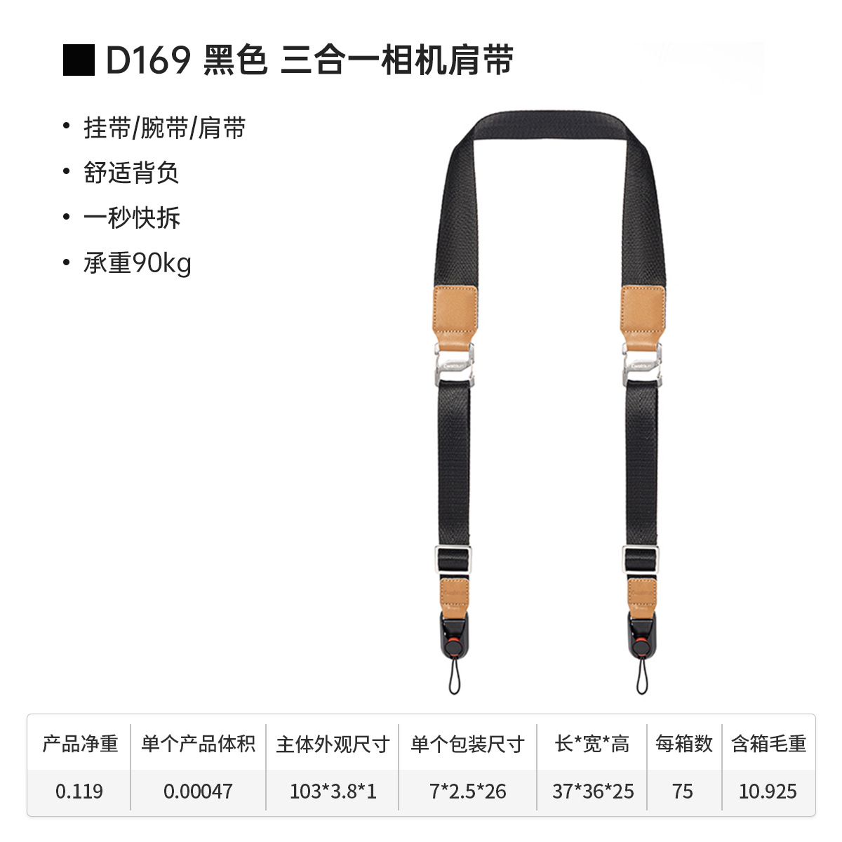 Picture of CADeN Carden camera shoulder strap three-in-one camera lanyard neck quick release universal shoulder strap micro single SLR application