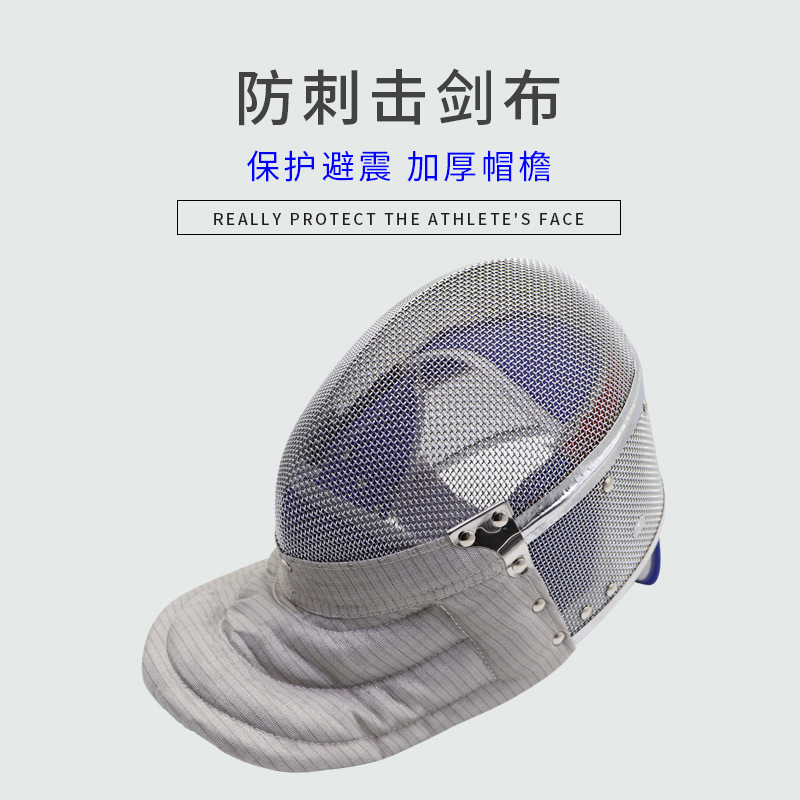 Picture of Fencing Mask Sabre Mask Competition Adult Children Helmet Mask CE Certification Fencing Equipment Head Protection Hat