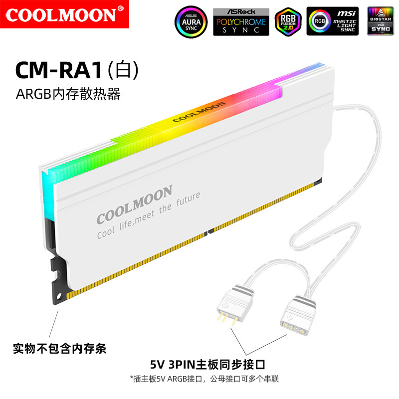 Picture of Cool Moon Ra-2 Dragon Armor Memory Radiator 5V Argb Divine Light Synchronization Symphony Memory Bar Vest Luminous Shell
