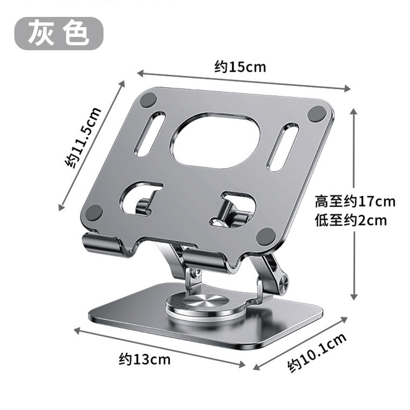 Picture of Cross-border flat bracket 360-degree rotating desktop support bracket aluminum alloy folding suitable for ipad learning to watch videos
