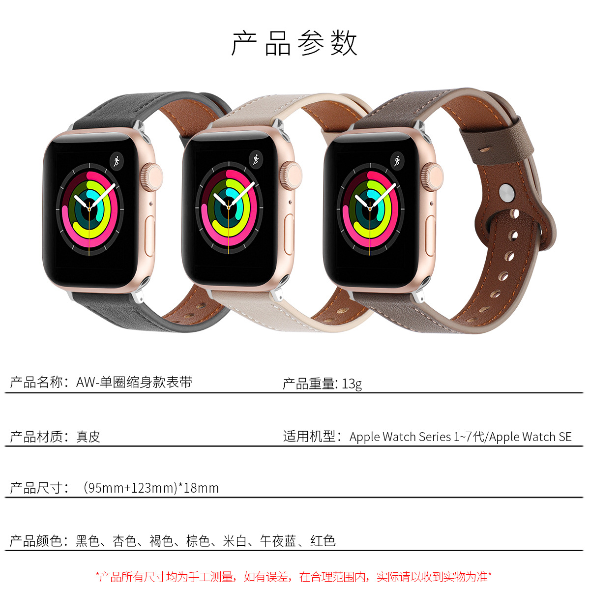 Picture of For Apple Watch iwatch9 Strap Genuine Leather Cowhide applewatchs105678 Shrink Explosions Manufacturers