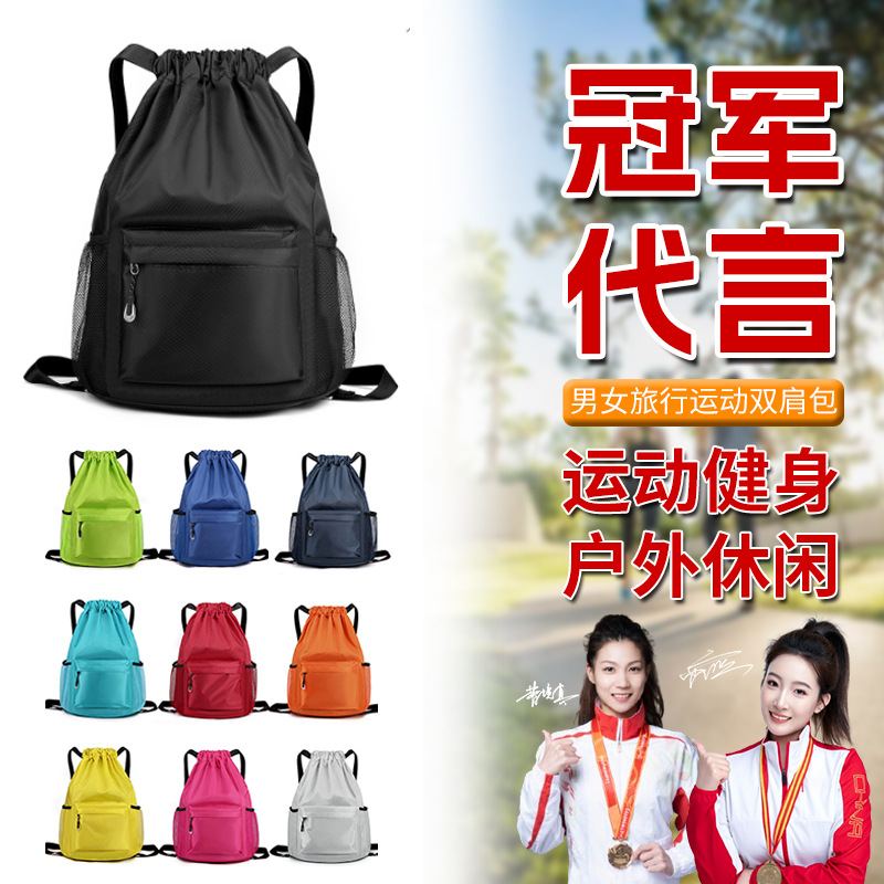 Picture of New Outdoor Mountaineering Backpack for Women Oxford Cloth Simple Pure Color Drawstring Flap Pocket Pants Advertising Printable Logo Backpack