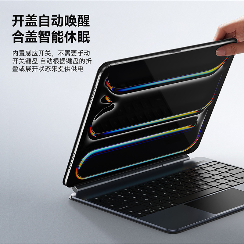 Picture of Suitable for Aluminum Alloy Apple Wonderful Control Keyboard iPadAir11 Magnetic Suspension Keyboard Protective Cover keyboard