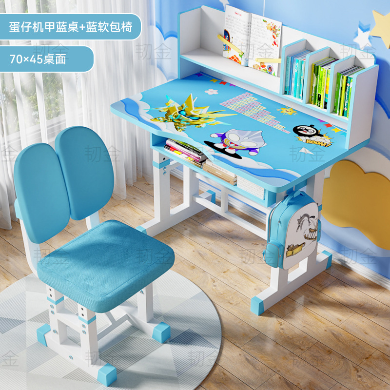 Picture of Children's Study Desk and Chair suit Liftable Desk Bookshelf Combination Integrated Desk Home Student Homework Writing Desk