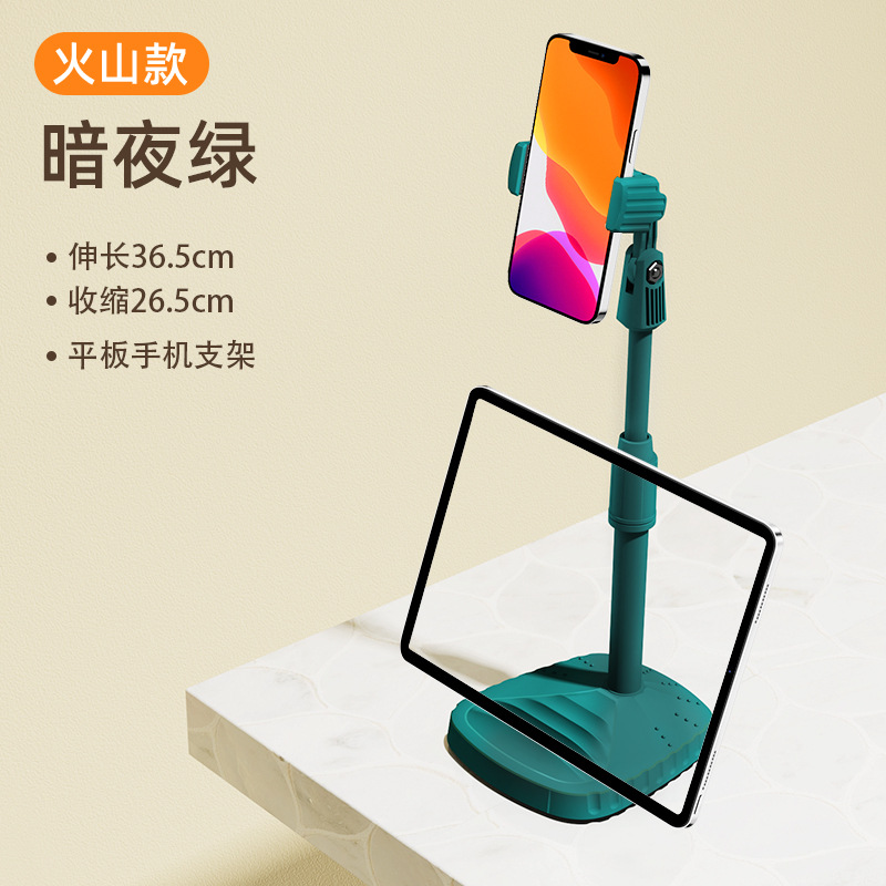 Picture of Mobile phone stand desktop live stand floor lazy computer TikTok invisible selfie vertical shooting Telescopic Universal