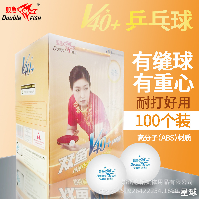 Pisces One Star Table Tennis 10 Pieces Pisces No Star 100 Pieces Stadium Club Training Table Tennis