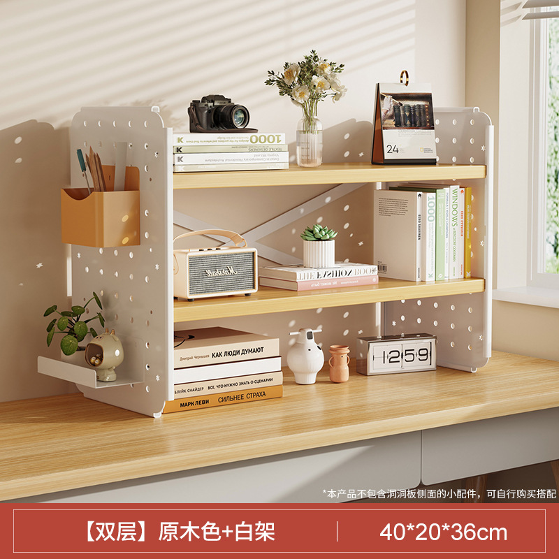 Picture of Desktop shelf desk bookshelf hole board home study desk multi-layer office station storage display stand
