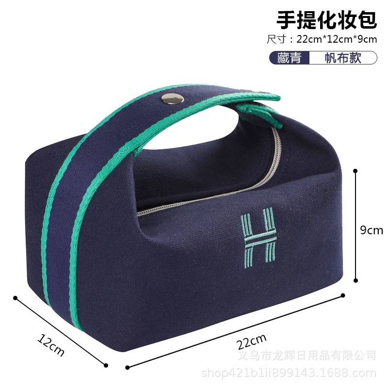 Picture of Portable Waterproof Canvas Cosmetic Bag High-value Large-capacity Toiletry Bag Cosmetics Internet Celebrity Portable Solid Color Storage Bag