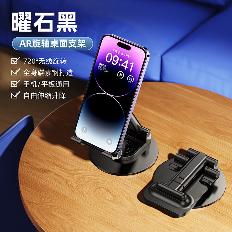 Picture of Mobile phone bracket desktop live support 360 degree rotatable chase drama lazy flat folding metal overhead wholesale