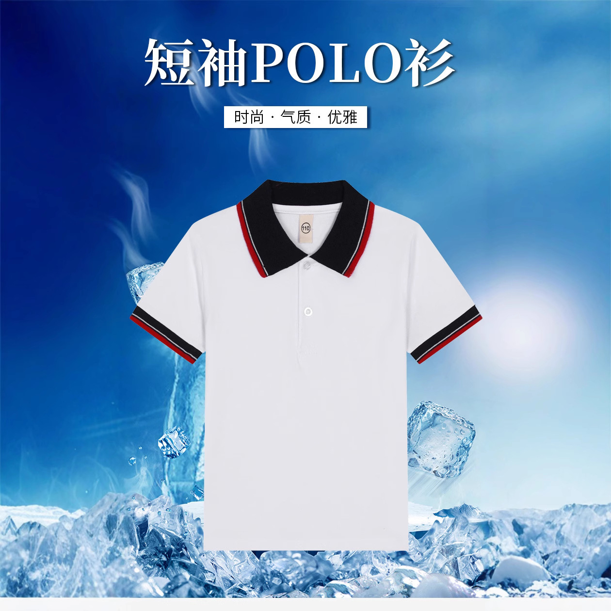 Picture of kids Children's T-shirt Long Sleeve Cotton White Lapel Polo Shirt for Boys and Girls Elementary School Students Middle and Large Children's School Uniform
