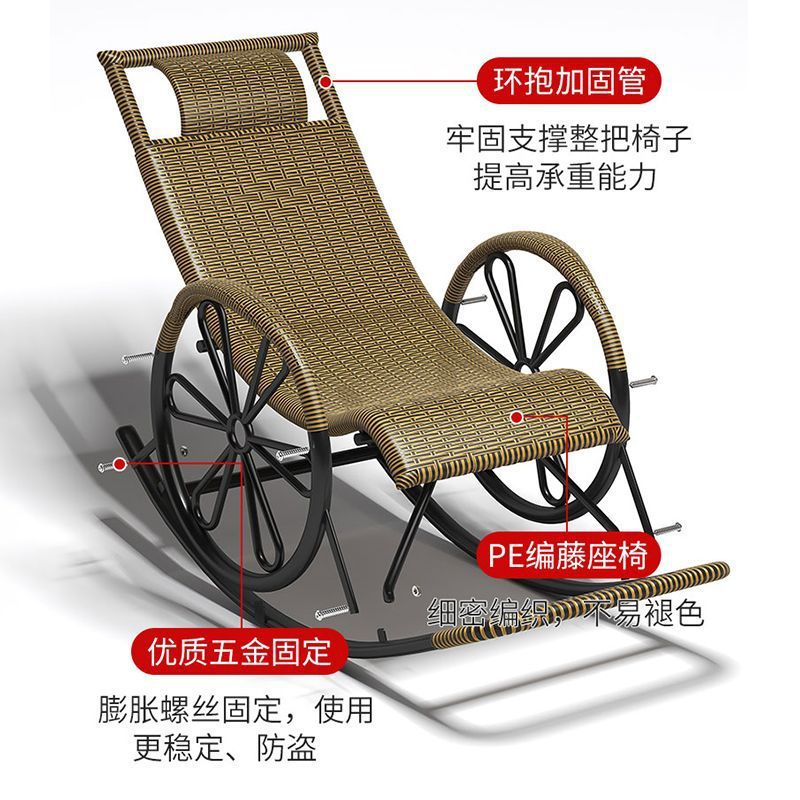 Picture of Rocking Chair Rocking Chair Rattan Chair Adult Nap Recliner Living Room Balcony Lazy Elderly Leisure Reinforced Lazy Chair