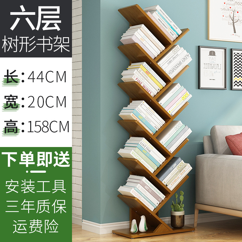 Picture of Solid Wood Floor-Standing Children's Bookshelf Multi-Layer Picture Book Rack Bookcase Student Rack Space-saving Storage Rack Living Room Tree Bookshelf