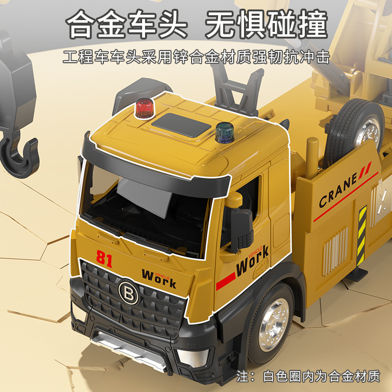 Picture of Large engineering mixer fire truck model simulation can store multi-functional light music inertia toy car