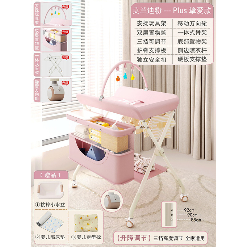 Picture of Diaper Changing Table, Infant Care Table, Postpartum Center, Bathing, Massage and Touch Table, Foldable Adjustable Silent Wheel