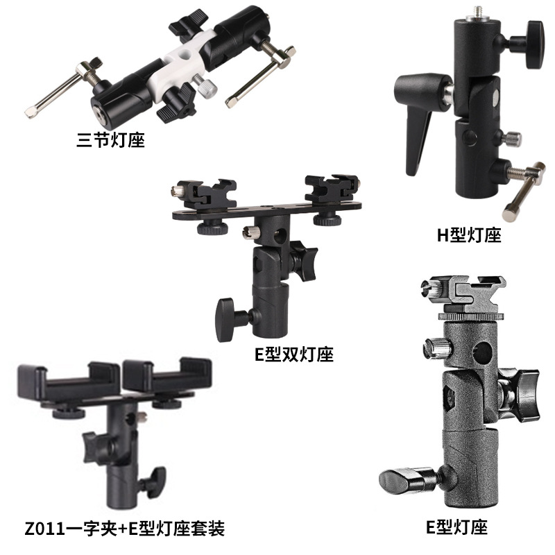 Picture of Lamp holder shading umbrella adjustable three-section lamp holder lamp holder base H-type tripod adapter flash lamp holder