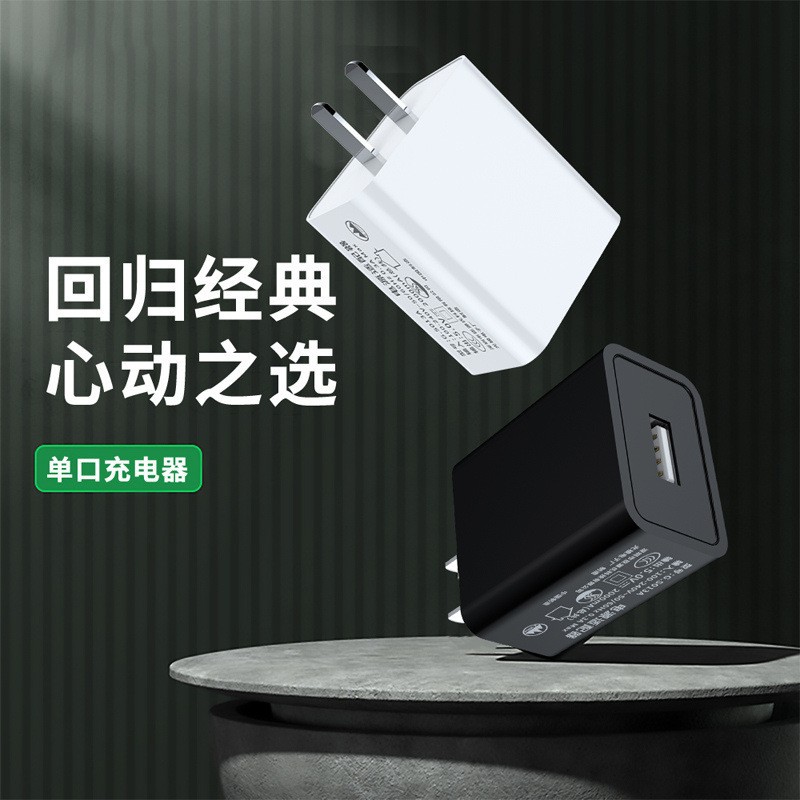 Picture of GB 5v2a charging head is suitable for Apple Android digital usb mobile phone charger fast charging power adapter