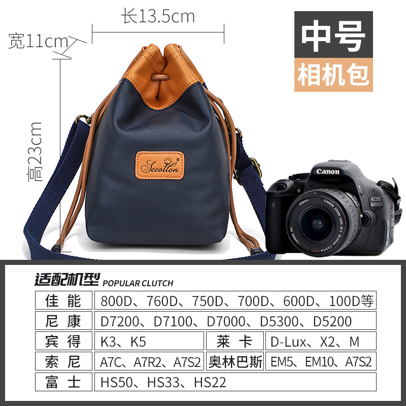 Picture of Seven-Color Cotton Retro Waterproof Slr Storage Bag Liner Wear-Resistant Sealing Photography Lens Manufacturer Wholesale Camera Bag
